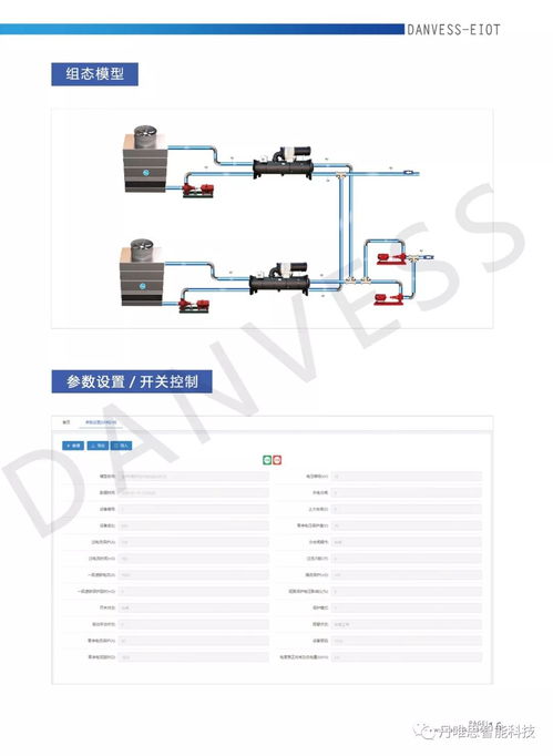 丹唯思 軟硬件融合賦能，iote 2020蘇州國(guó)際物聯(lián)網(wǎng)展的矚目焦點(diǎn)